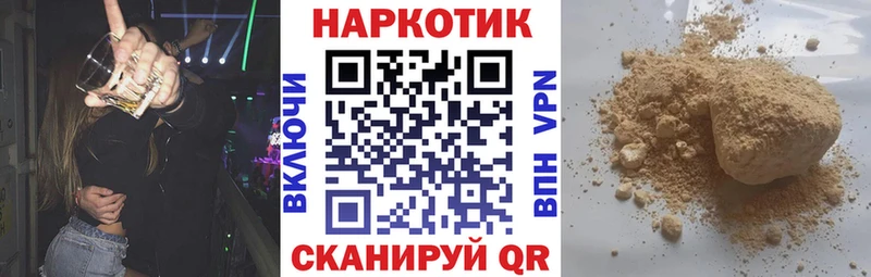 Виды наркоты Котельнич Канабис  СК  ГАШ  АМФ  COCAIN  Меф мяу мяу 