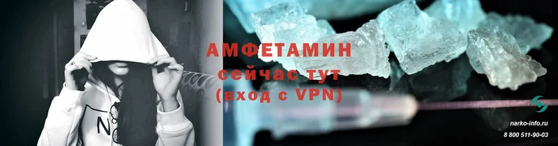 Amphetamine 98%  Котельнич 