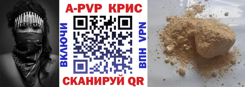 Alpha PVP крисы CK  Котельнич 