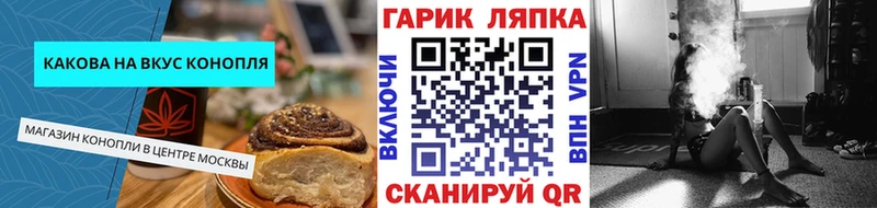 Cannafood марихуана  Котельнич 