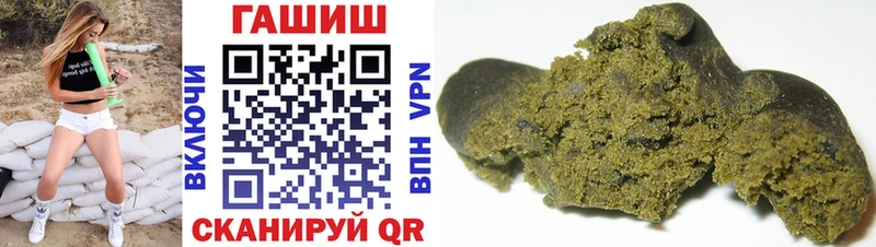 где продают   Котельнич  Гашиш Изолятор 