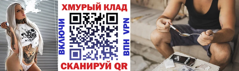 МЕГА как войти  Котельнич  площадка официальный сайт  ГЕРОИН Heroin 