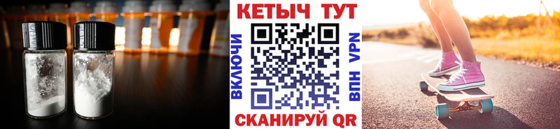 Кетамин VHQ  hydra как зайти  Котельнич 