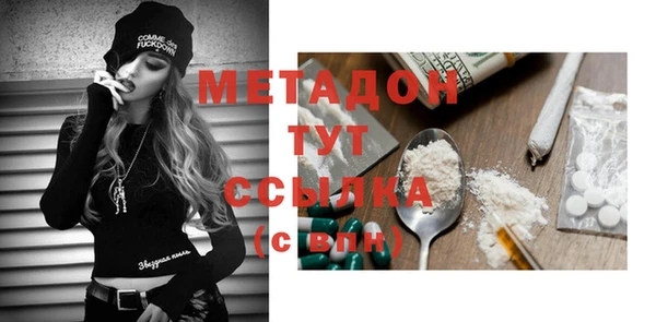 метамфетамин Нязепетровск
