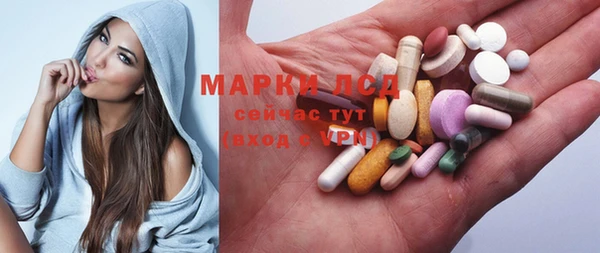 марки lsd Грязи