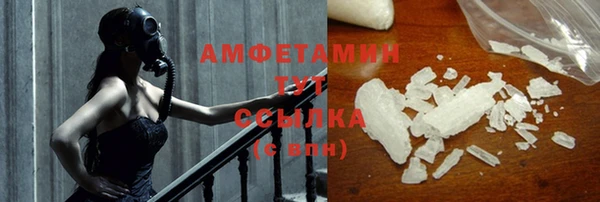 метамфетамин Нязепетровск