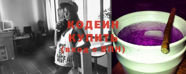 мяу мяу кристалл Нягань