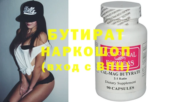 мяу мяу кристалл Нягань