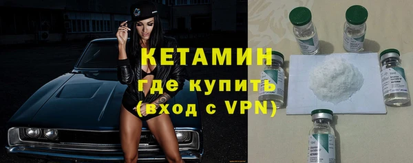 кокаин VHQ Осташков