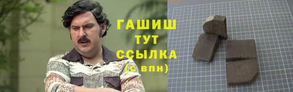 мяу мяу кристалл Нягань