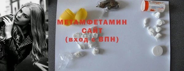 марихуана Грязовец