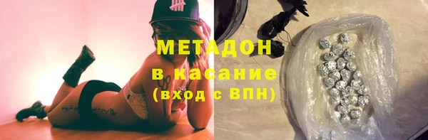 мяу мяу кристалл Нягань