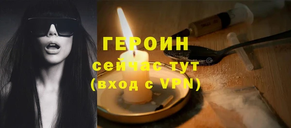 мяу мяу кристалл Нягань