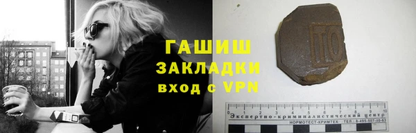 ALPHA-PVP Осинники