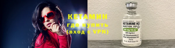 метамфетамин Нязепетровск