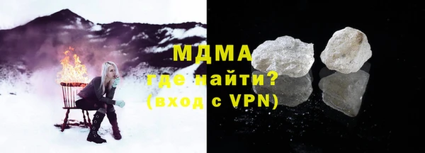 кокаин VHQ Осташков