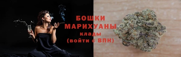 кокаин VHQ Осташков