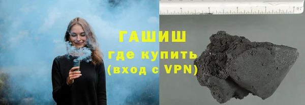 метамфетамин Нязепетровск