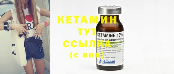 метамфетамин Нязепетровск