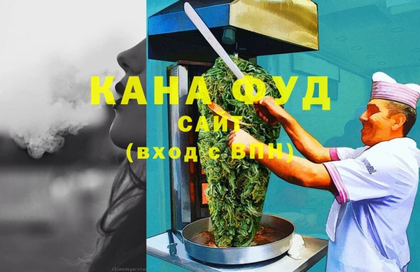 метамфетамин Нязепетровск