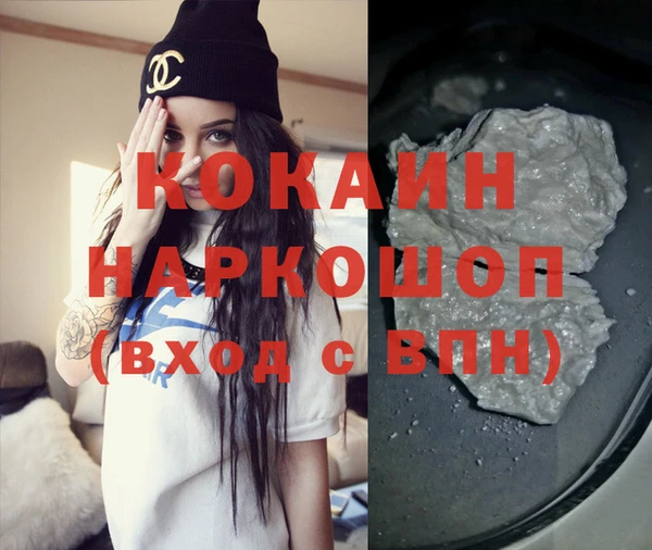 мяу мяу кристалл Нягань