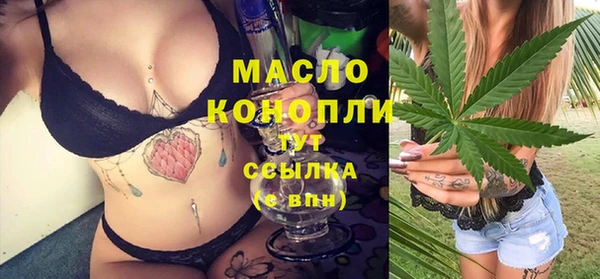 мяу мяу кристалл Нягань