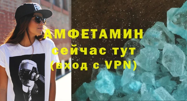 мяу мяу кристалл Нягань