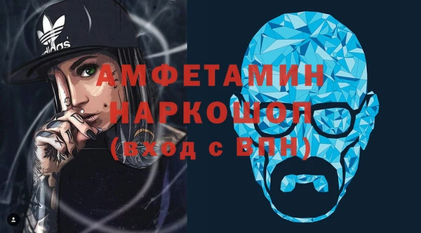 ALPHA PVP Няндома