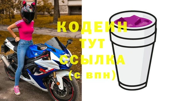 кокаин VHQ Осташков
