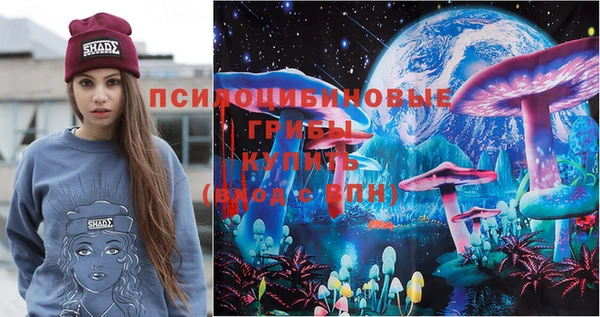 мяу мяу кристалл Нягань