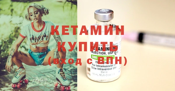 мяу мяу кристалл Нягань