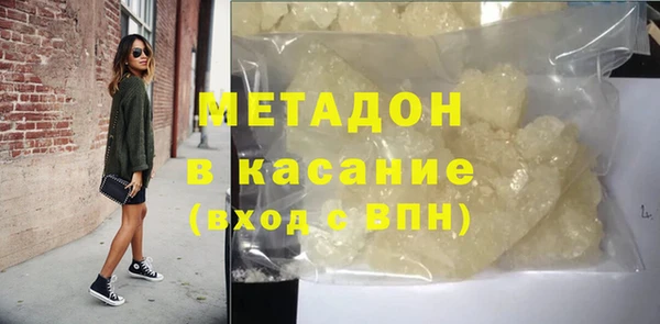 метамфетамин Нязепетровск
