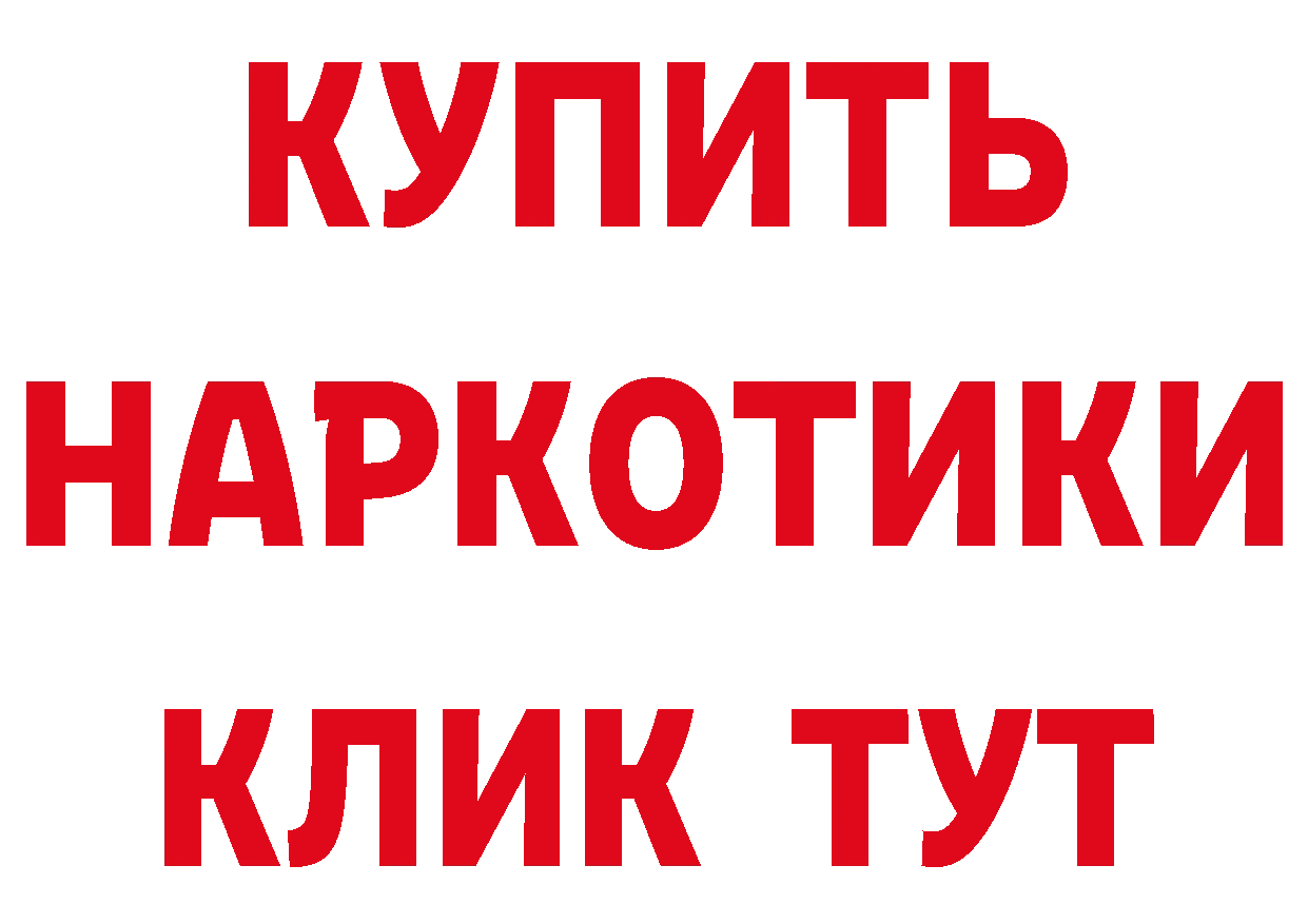 Как найти закладки? дарк нет формула Котельнич