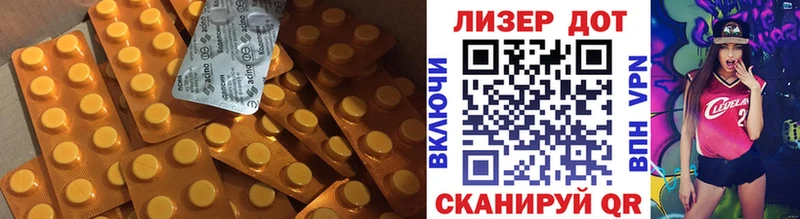 цены наркотик  блэк спрут зеркало  Лсд 25 экстази кислота  Котельнич 
