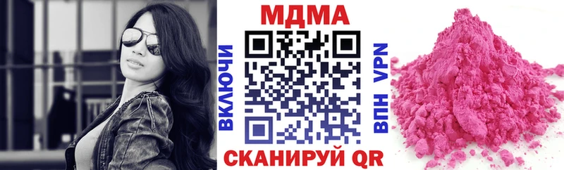 МДМА VHQ  Котельнич 