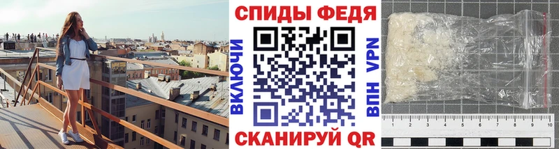 МЕТАМФЕТАМИН Methamphetamine  Котельнич 