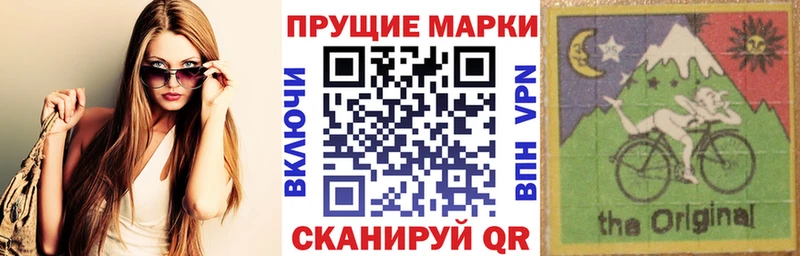 Марки NBOMe 1,5мг Котельнич