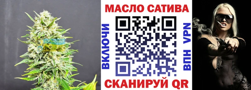 Дистиллят ТГК жижа  цена наркотик  Котельнич 